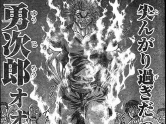 【悲報】刃牙の最新話強さランキングがもう滅茶苦茶