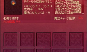 素材を入れずにスタートをクリック