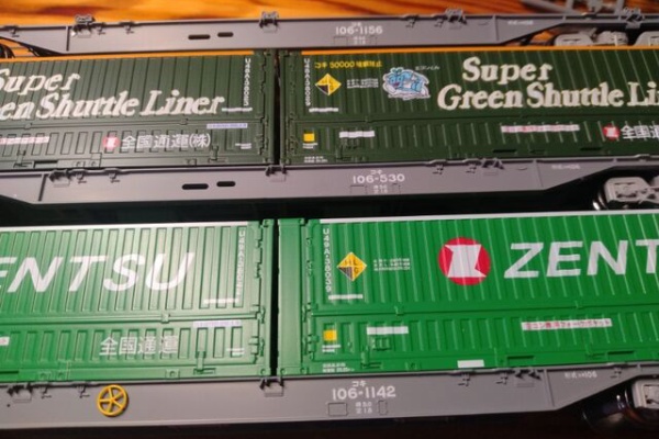 クローゼットの中の鉄道模型 - HOゲージ 貨車・コンテナ車