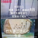 大阪　団塊世代の趣味と生活のブログ。