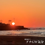 NATORIYAのブログ