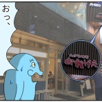 顔と心の毎日 by表こころ