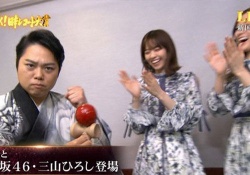 【西野七瀬】にゃーは「玉」が好きまるねぇｗｗｗｗｗｗｗ(*´ω｀*)