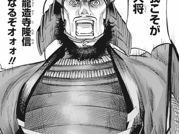 肥前の熊さん