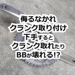 えふえふぶろぐ