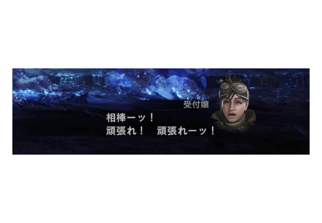 モンハン受付嬢のポリコレ化さぁ