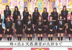 【速報】工事中、冨里奈央の内ももが・・・(画像あり)