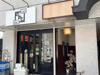 天ぷらあきら