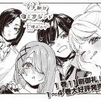 がるおんちゃんねる