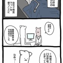 【睡眠編】 夜の呼吸