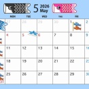 5月営業日のご案内