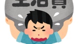 【超悲報】値段上がりすぎて食わなくなった食い物ｗｗｗ