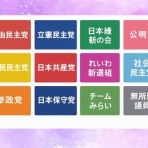 素顔のグラドルを愛でる