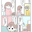 【インスタ漫画】第６４１話。言語指導の日⑤終
