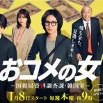 テレビが好きだ……ドラマが好きだ、本が好きで、スポーツも好きだ！