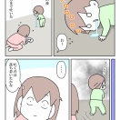 【インスタ漫画】第４８３話。具合が悪いのに