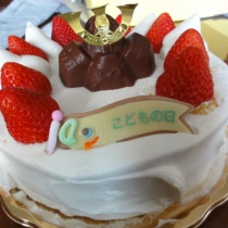 2011年05月06日 笑って怒って辛 から くて泣いて