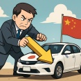 日本、中国車ＢＹＤへの補助金を超減額して中国に嫌がらせwwwwwwwwwwww   |  EV重量税をつくれ