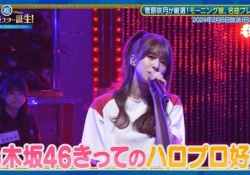 『菅原咲月のハロプロ愛』←これ不快にならんの？