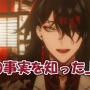 【動画】イギリス人Vtuber「イギリス料理はネタとして弄られているだけ。言うほど悪くない」 → 日本に来ていろいろ食べた結果…