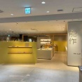 『香林坊大和』にある鋳物メーカー『能作 香林坊大和店（のうさく）』が閉店するらしい。今後は金沢市内に新店舗がオープン予定。