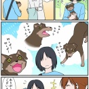 犬にもあるらしい「よそ行きの顔」