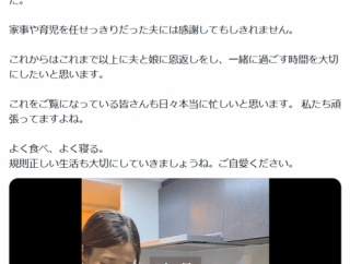 【悲報】落選した女性議員「ママ普通の人になっちゃった」→批判殺到ｗｗｗｗ