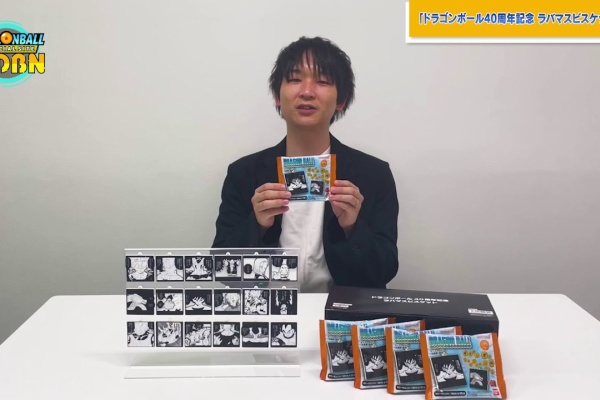 遊戯王&ドラゴンボール通販予約情報局