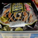 こんなん出てる👀