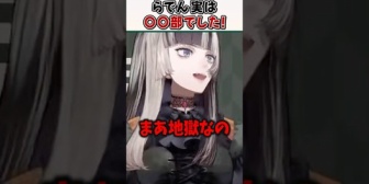 【ホロライブ】らでんちゃんが昔やってた部活は…