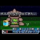 新作動画のお知らせ－『スーパーワギャンランド』第４局