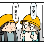 ギブミー睡眠 〜育児絵日記〜