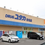 『ドラッグユタカ庄名店敷地内の「名古屋餃子製作所 庄名店」が無くなってる（春日井市庄名町）』の画像