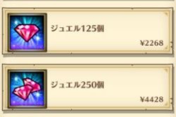 白猫プロジェクトのまとめブログ 15 白猫プロジェクトのまとめブログ 15