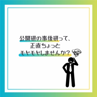 小学校社会ノマド ～小学校社会科授業・指導案データベース～