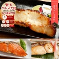 銀ダラ入り西京漬・粕漬セットで贈る美味しいひととき