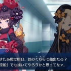 『FGO日記 イベント「虚数大海戦イマジナリ･スクランブル ～ノーチラス浮上せよ～」　感想でござるッ！』の画像