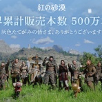 ■■速報＠保管庫(Alt)■■