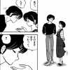 高森藍子「ねえ夕美ちゃん…キス、したことありますか？」