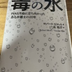 ブログあれこれ