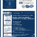 本日のモルタル、配信もあります！！ぜひご覧ください😍💓