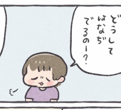度々鼻血が出るようになりました