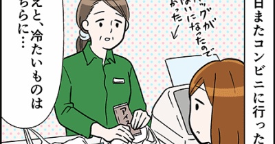 ゲームが苦手な男子あるある モンストの闇 4コマ日常マンガ しがない中学生のしがない日常4コマまんが