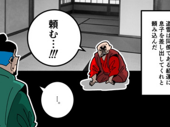 【5話】立花宗茂の生涯～秀吉が認めた戦国最強の男～