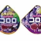 「子供が食べそうで怖い」…日本の国民ゼリーと似たパッケージで作ったハンドクリーム物議＝韓国の反応