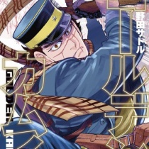 最強ジャンプ放送局