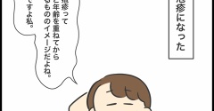 帯状疱疹になりました①