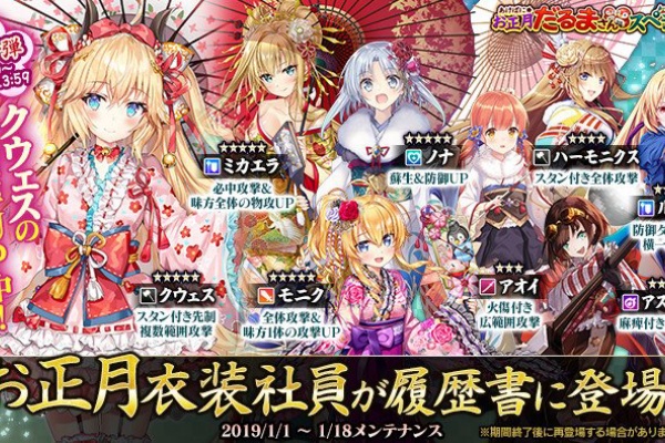 かんぱに ガールズ日記 Byシカゴの暴れ牛