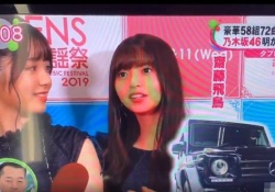 【乃木坂46】齋藤飛鳥、バナナマン設楽に”コレ”をおねだり？！
