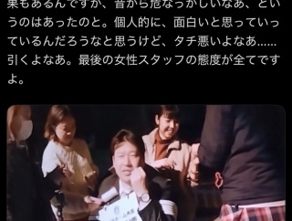 【動画】佐藤二朗「女に猿ぐつわしたい」